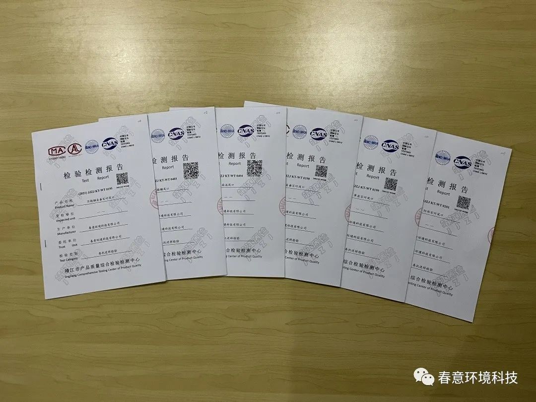 1659949094401816.jpg 微信圖片_20220808165719.jpg