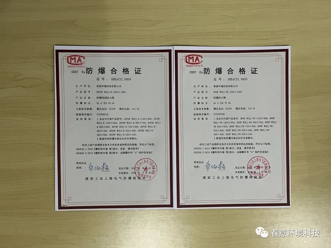 1659949100256816.jpg 微信圖片_20220808165723.jpg