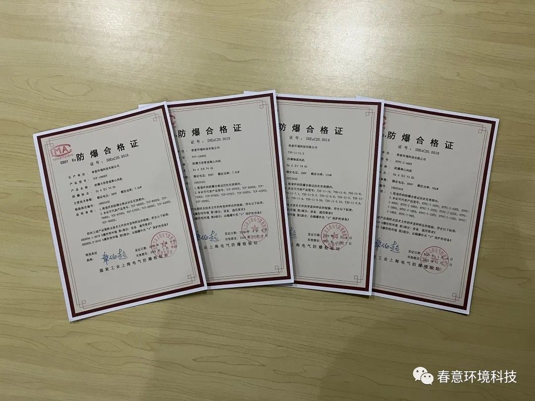 1659949102801987.jpg 微信圖片_20220808165726.jpg