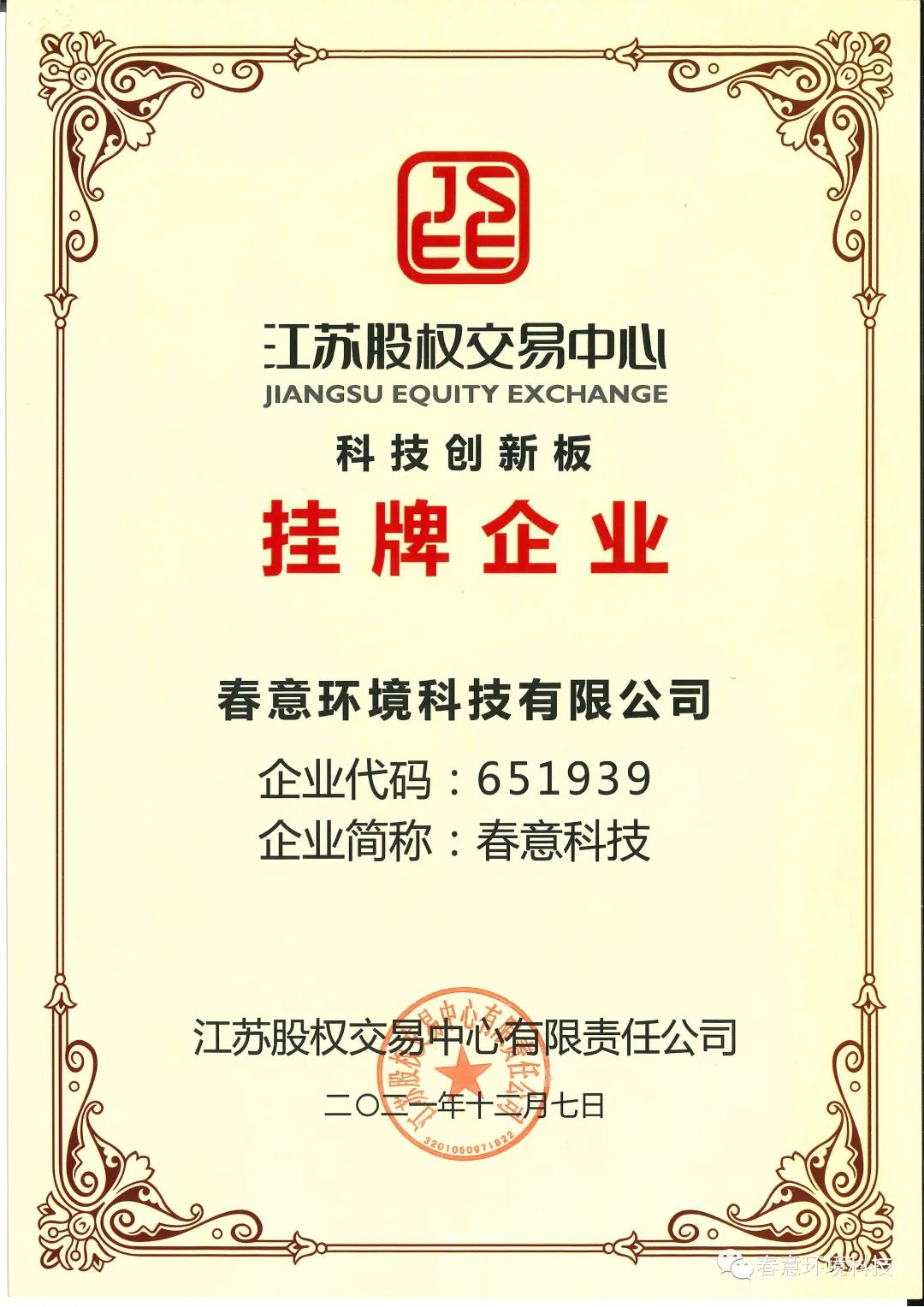 1659949127125044.jpg 微信圖片_20220808165744.jpg