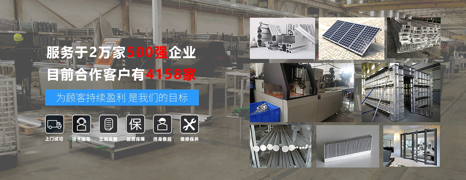 全自動切鋁機 性比價更高