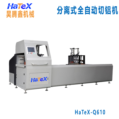 鋁型材切割機(jī)工作中出現(xiàn)毛刺該怎么解決？