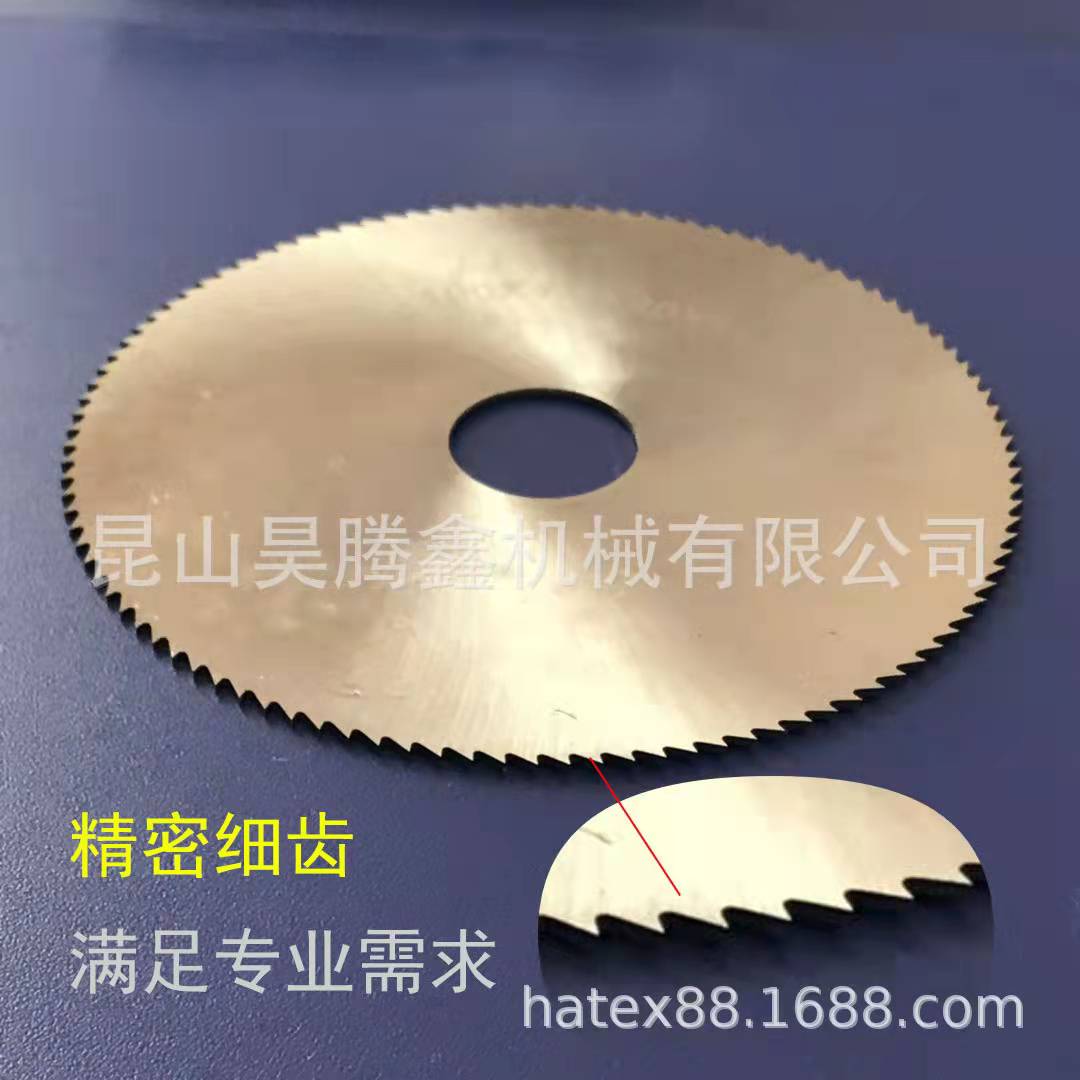 如何正確衡量高速鋼鋸片使用壽命？