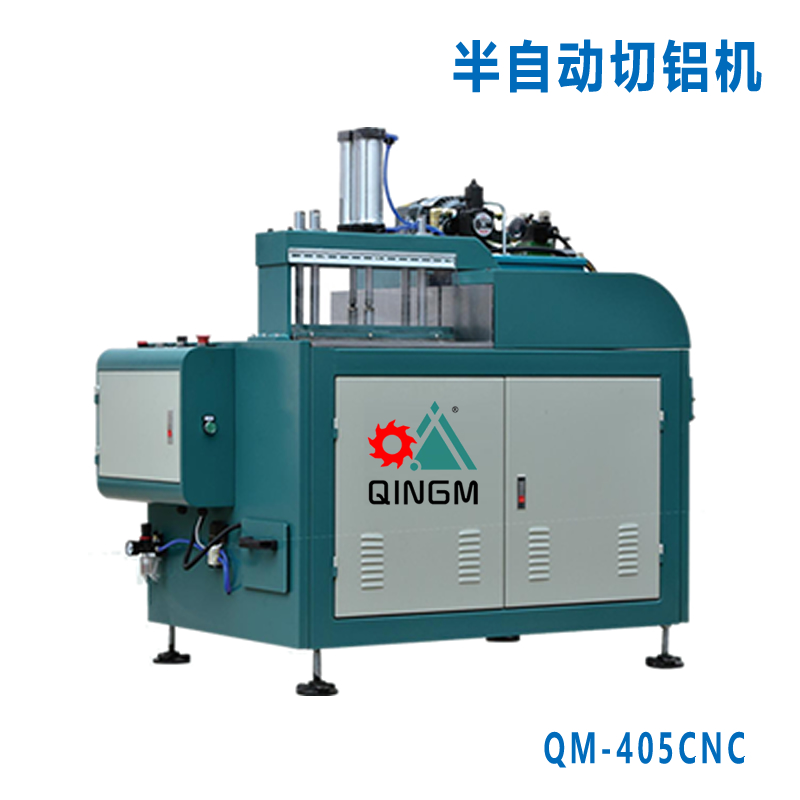 半自動切鋁機 半自動切鋁機