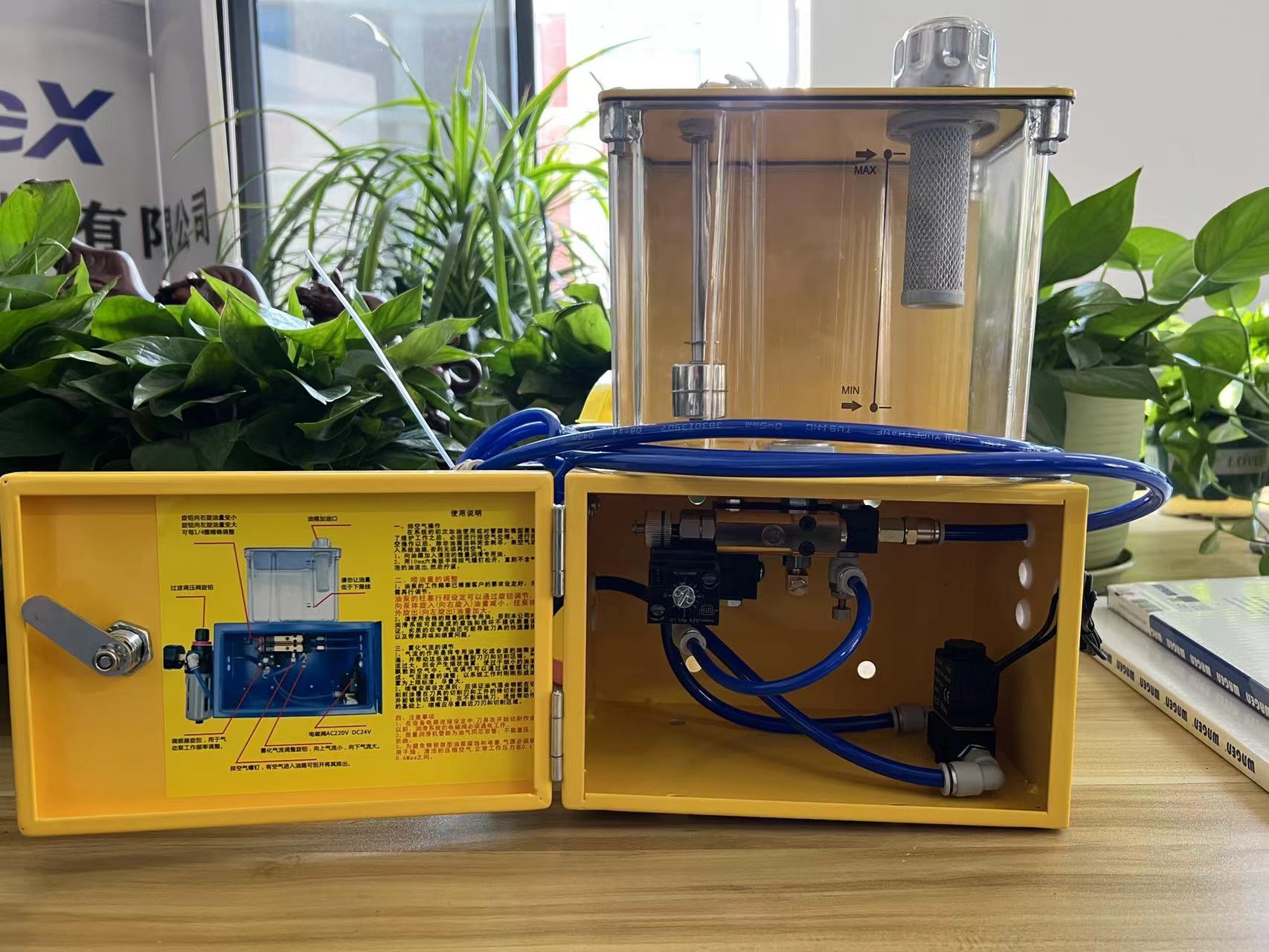 微量潤滑油裝置