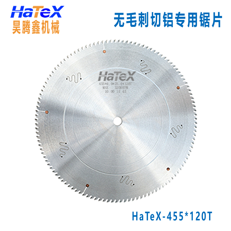 鋁合金鋸片 鋁合金鋸片