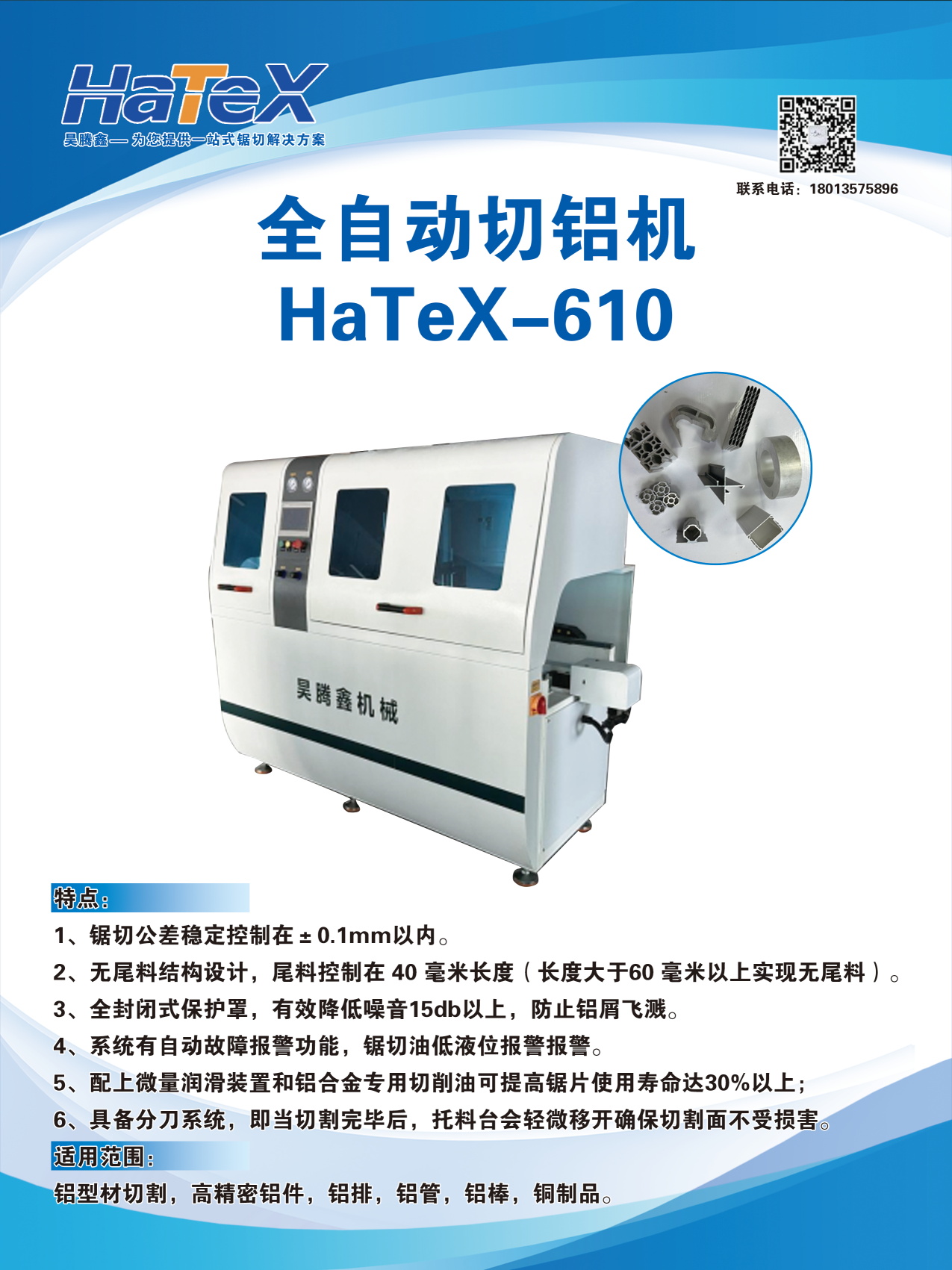 01696a290e4d8c2154e009db505c33c