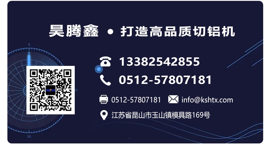 微信截圖_20240730111623 微信截圖_20240730111623