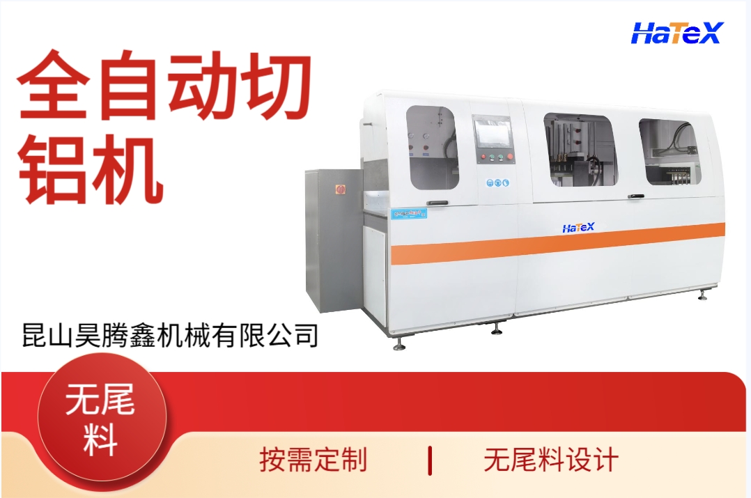 微信截圖_20250317153259 微信截圖_20250317153259