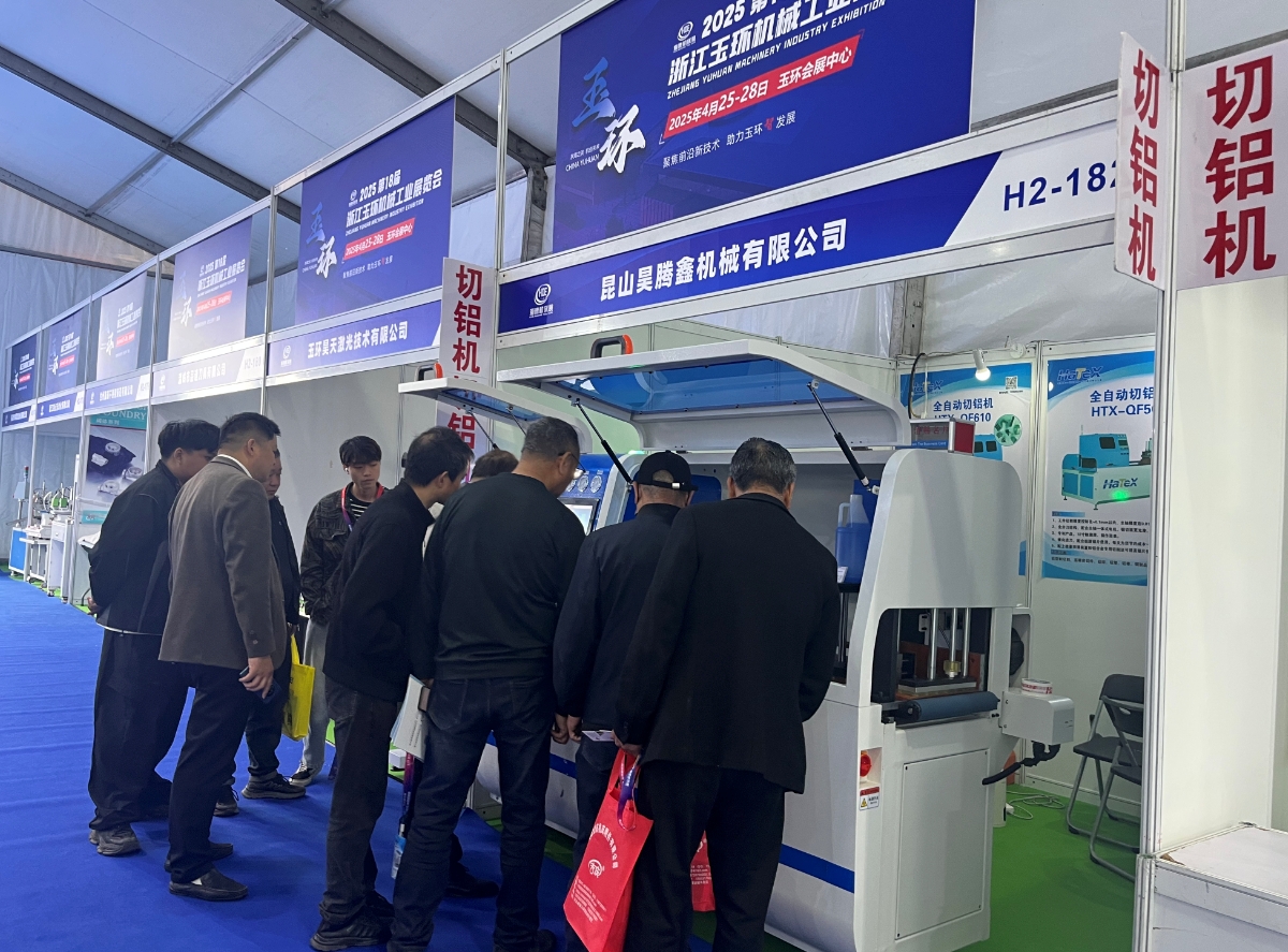 微信截圖_20250427155959