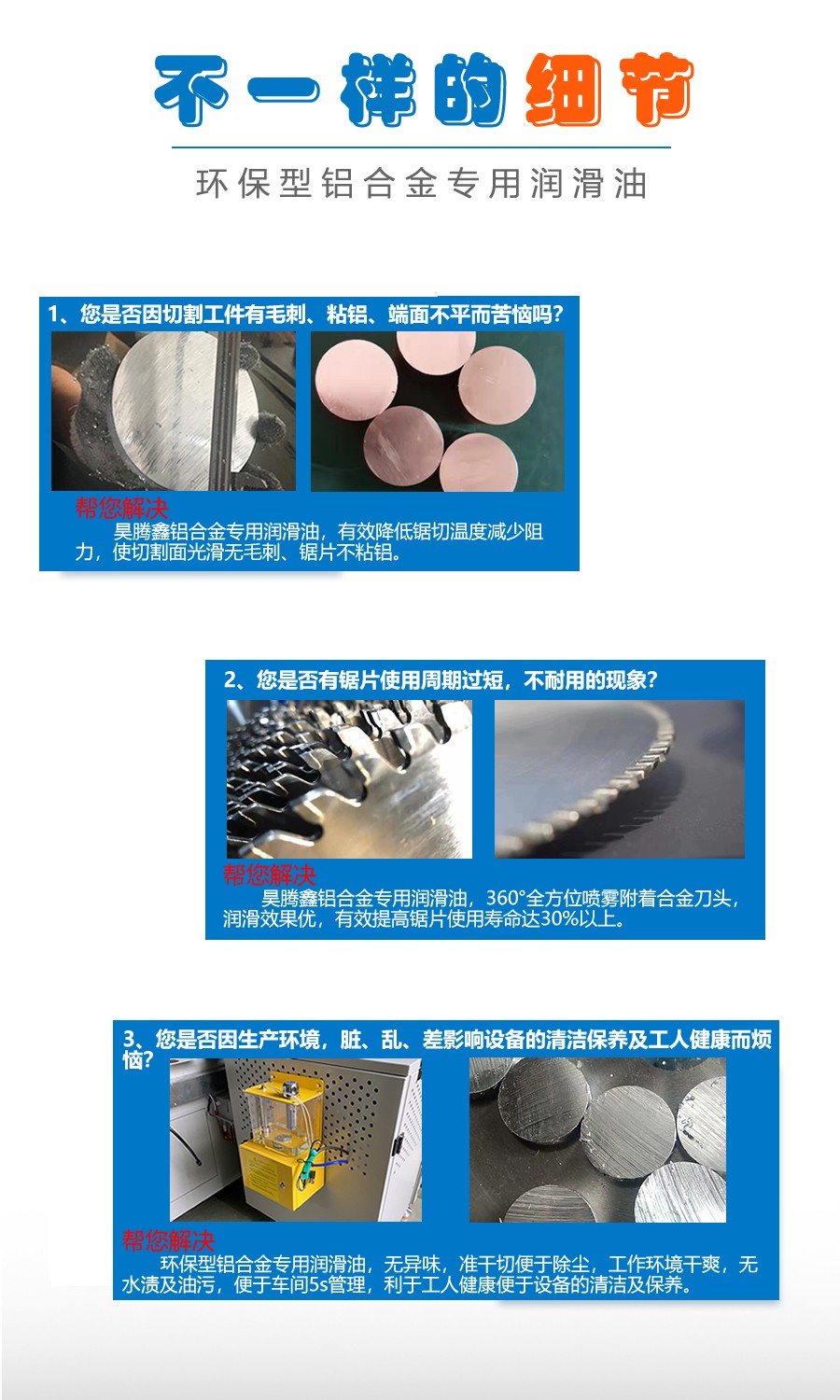 1659065521e823df (1)