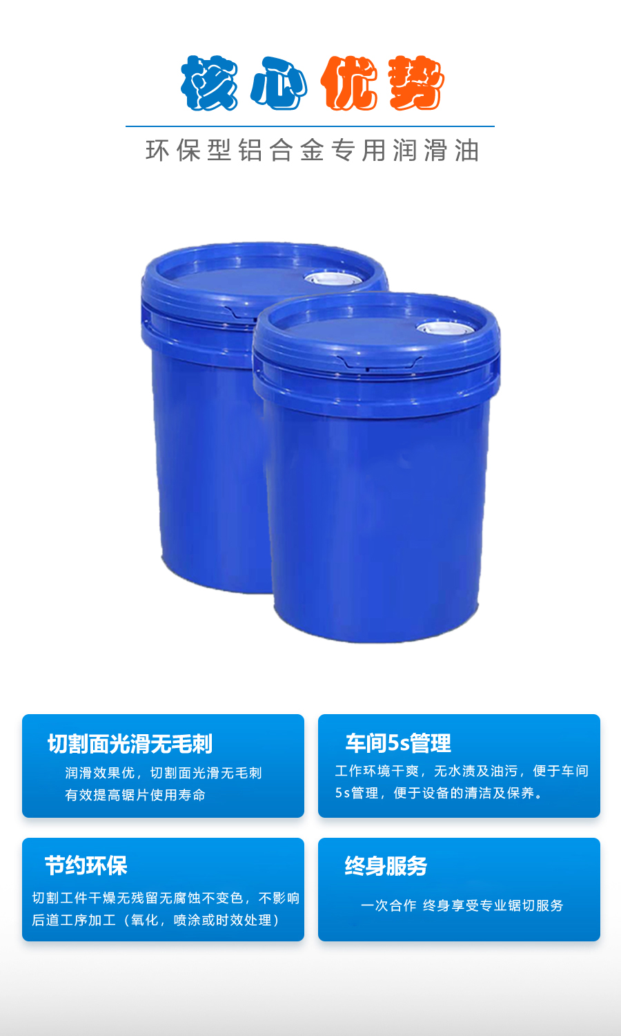 產(chǎn)品細(xì)節(jié)