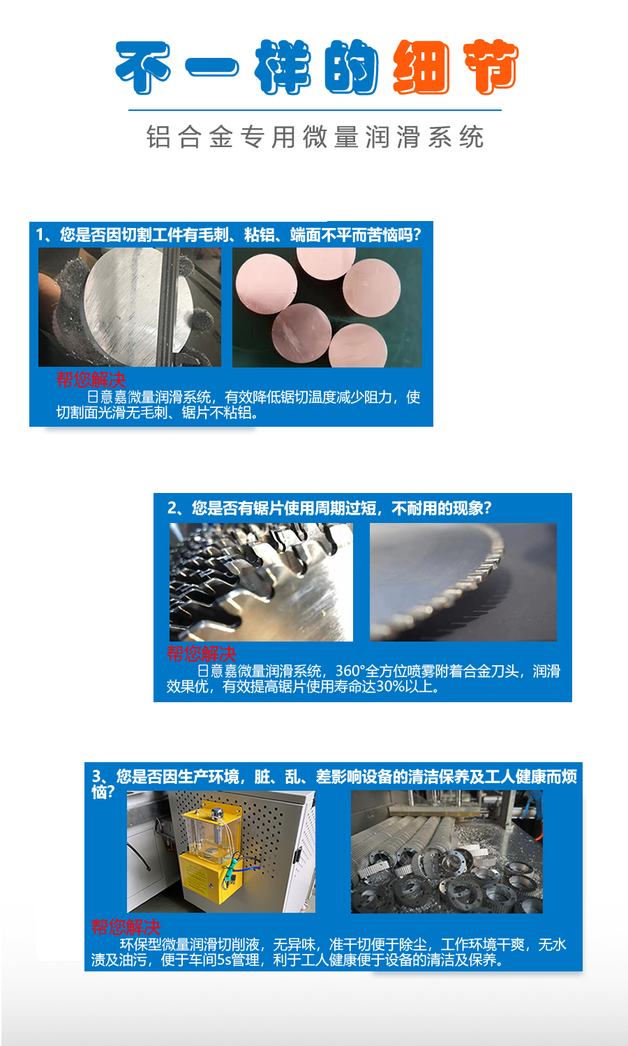 產(chǎn)品細(xì)節(jié)