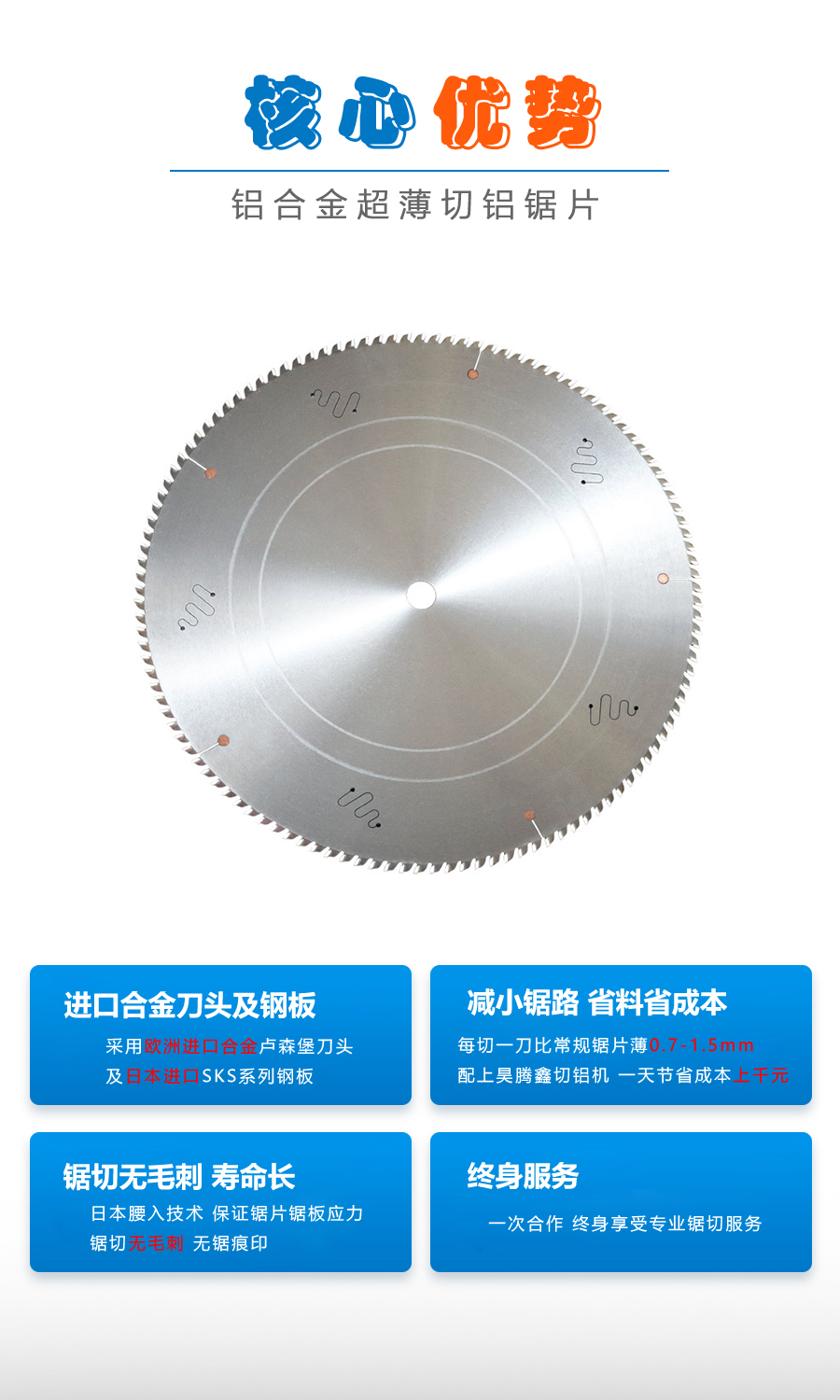 1648887557963c7d 產品細節1