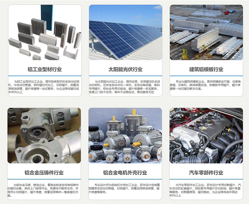 QQ截圖20250614091923 客戶案例